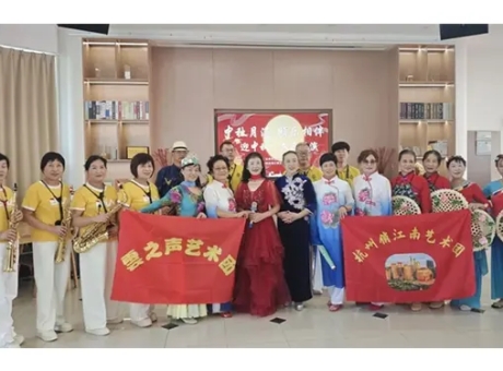 以艺寄团圆 温情暖桑榆|凯颐瑞照护迎中秋文艺汇演点亮长者幸福时光