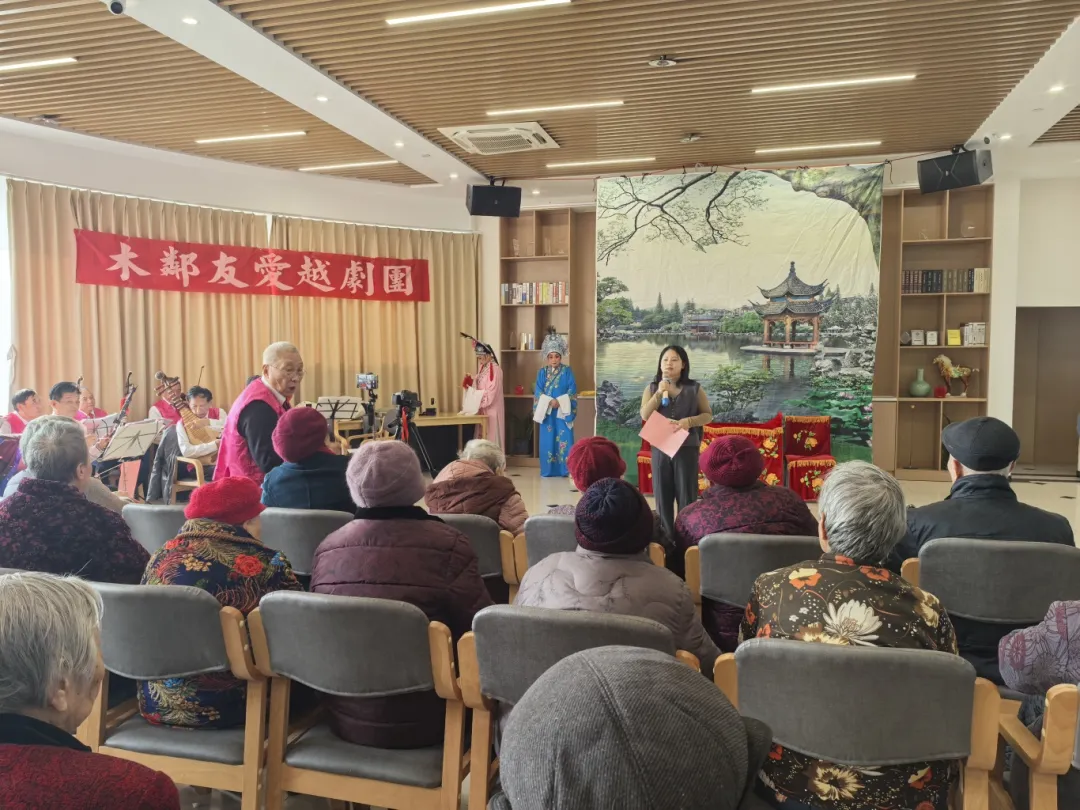 温情冬日，越韵悠扬。凯颐·瑞照护颐养中心越剧盛启，唱响寒冬里的温暖旋律!
