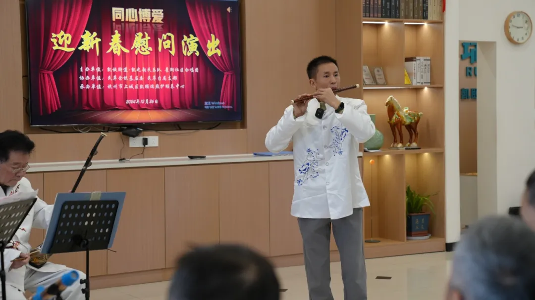 凯颐·瑞照护颐养中心组织开展“新年艺彩、乐享康颐”迎新年文艺汇演，与长者共贺新年