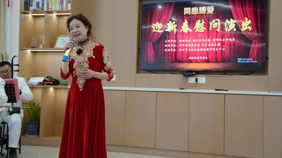 凯颐·瑞照护颐养中心组织开展“新年艺彩、乐享康颐”迎新年文艺汇演，与长者共贺新年