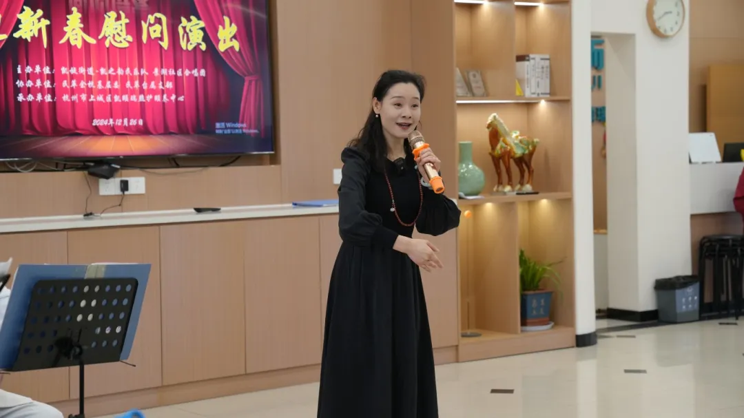 凯颐·瑞照护颐养中心组织开展“新年艺彩、乐享康颐”迎新年文艺汇演，与长者共贺新年