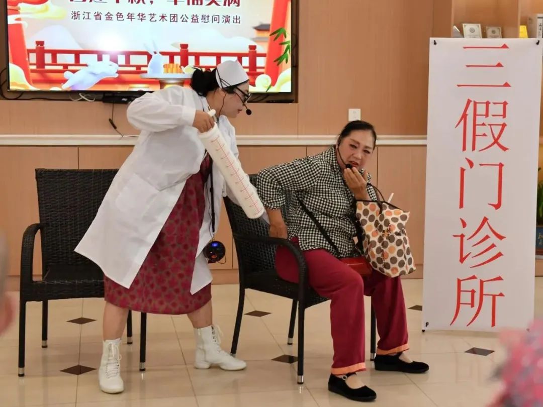 凯颐·瑞照护颐养中心组织开展中秋节特别活动