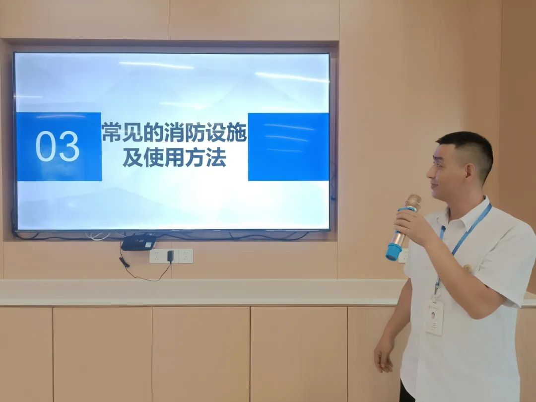 凯颐·瑞照护颐养中心组织开展消防安全培训，防患未“燃”