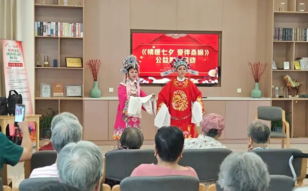 杭州凯颐瑞照护颐养中心 杭州凯颐瑞照护颐养中心