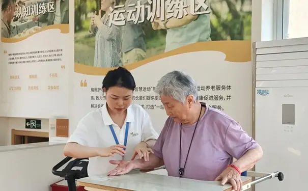 杭州凯颐瑞照护颐养中心 杭州凯颐瑞照护颐养中心