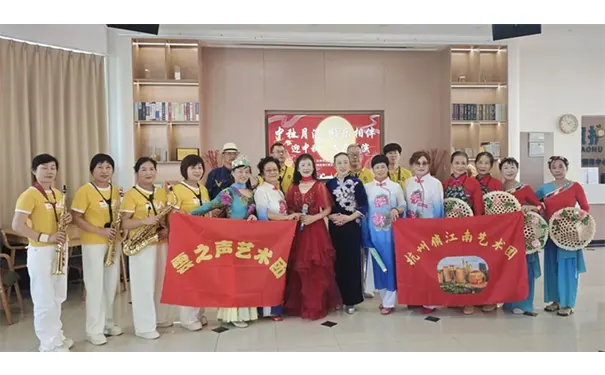 杭州凯颐瑞照护颐养中心 杭州凯颐瑞照护颐养中心
